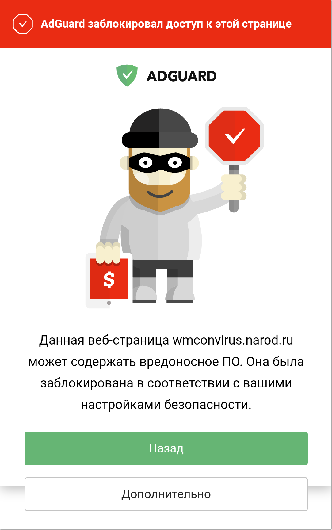 Пикабу андроид