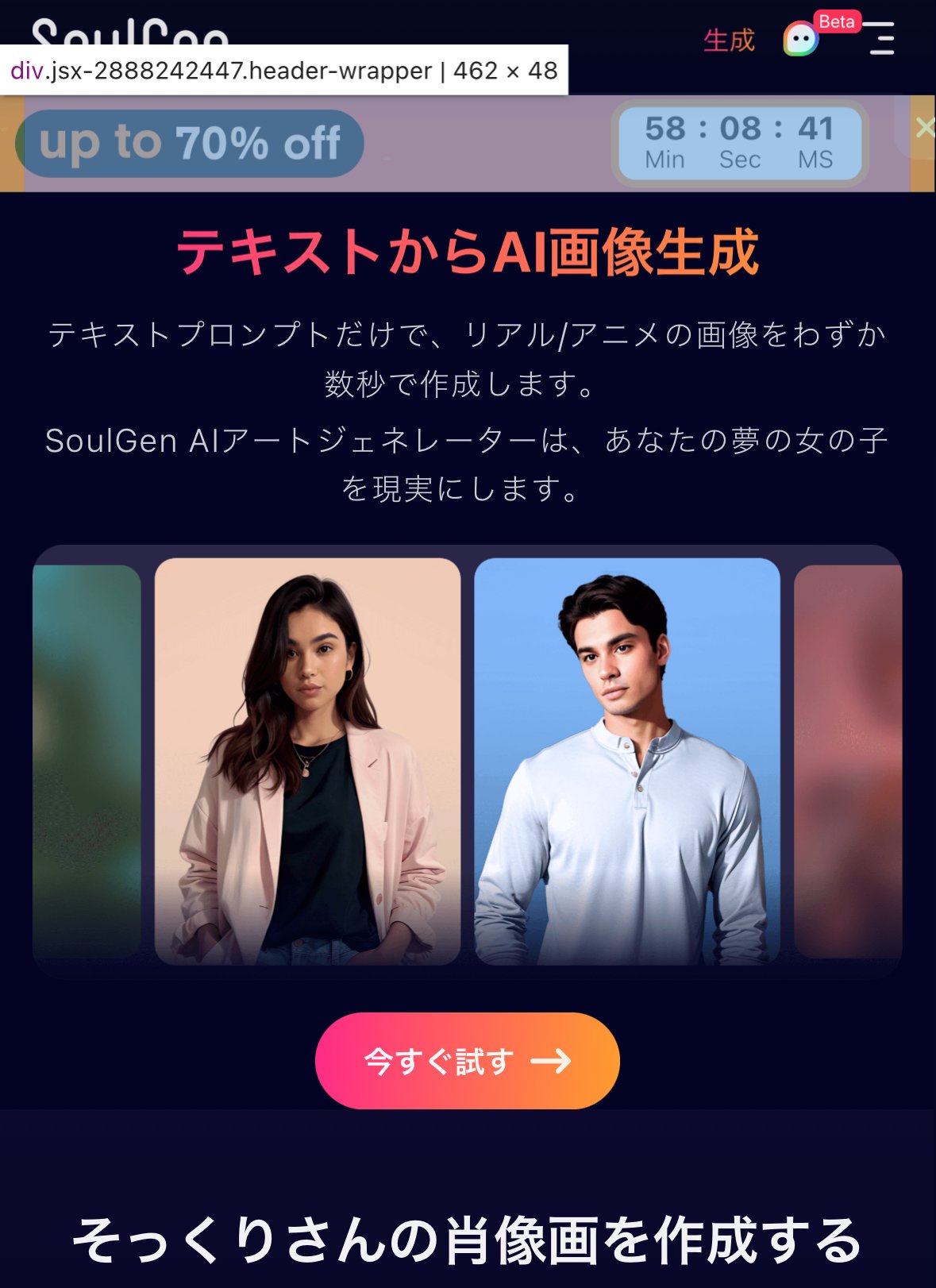 www-soulgen-issue-170449-adguardteam-adguardfilters-github