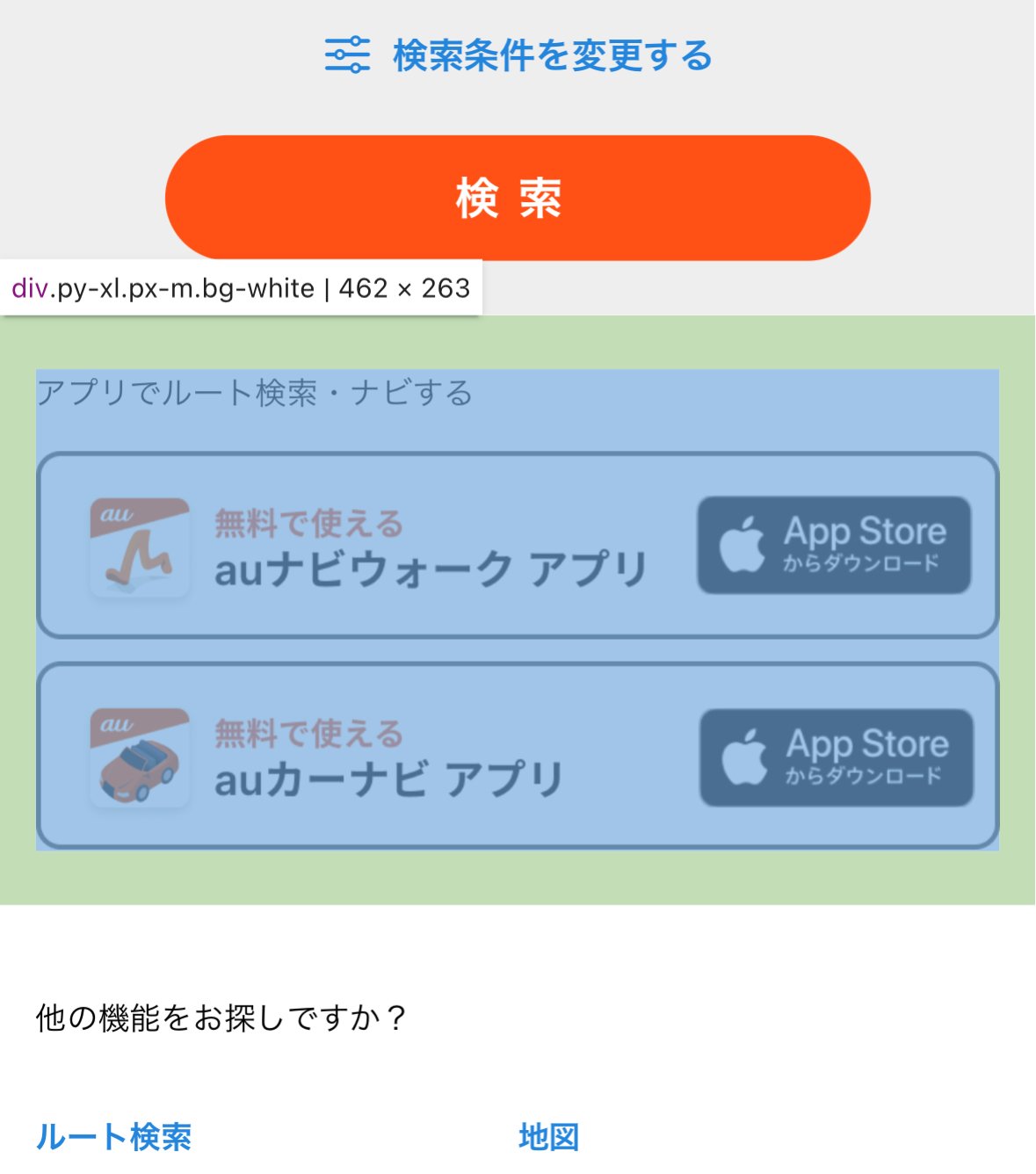 touch.eznavi.auone.jp · Issue #166128 · AdguardTeam/AdguardFilters · GitHub