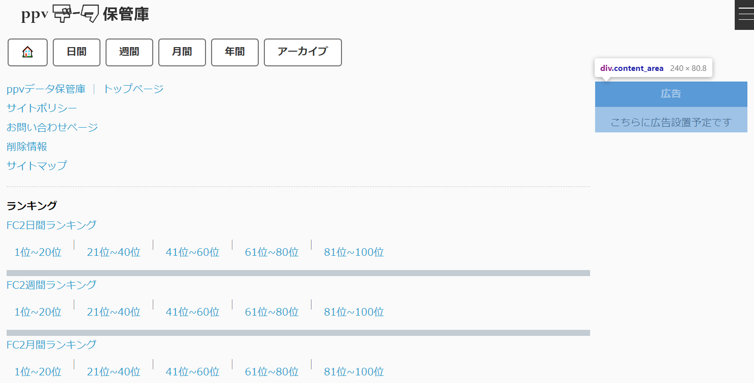 Ppvdatabank Issue 159676 AdguardTeam AdguardFilters GitHub Ppvdatabank Issue 159676 AdguardTeam AdguardFilters GitHub