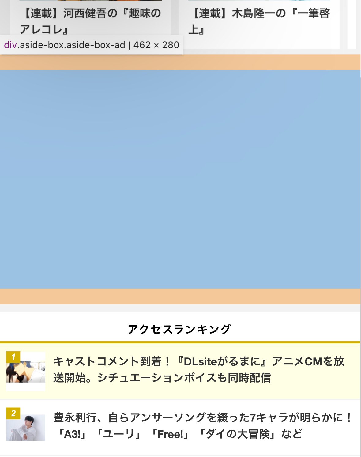cho-animedia-jp-issue-165362-adguardteam-adguardfilters-github