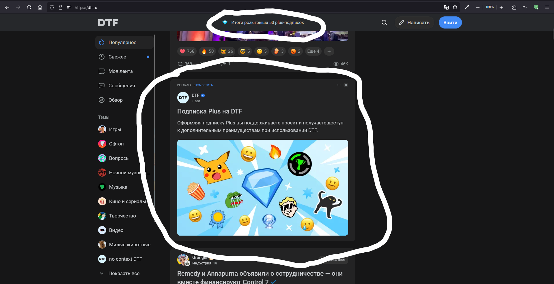 Screenshot 1