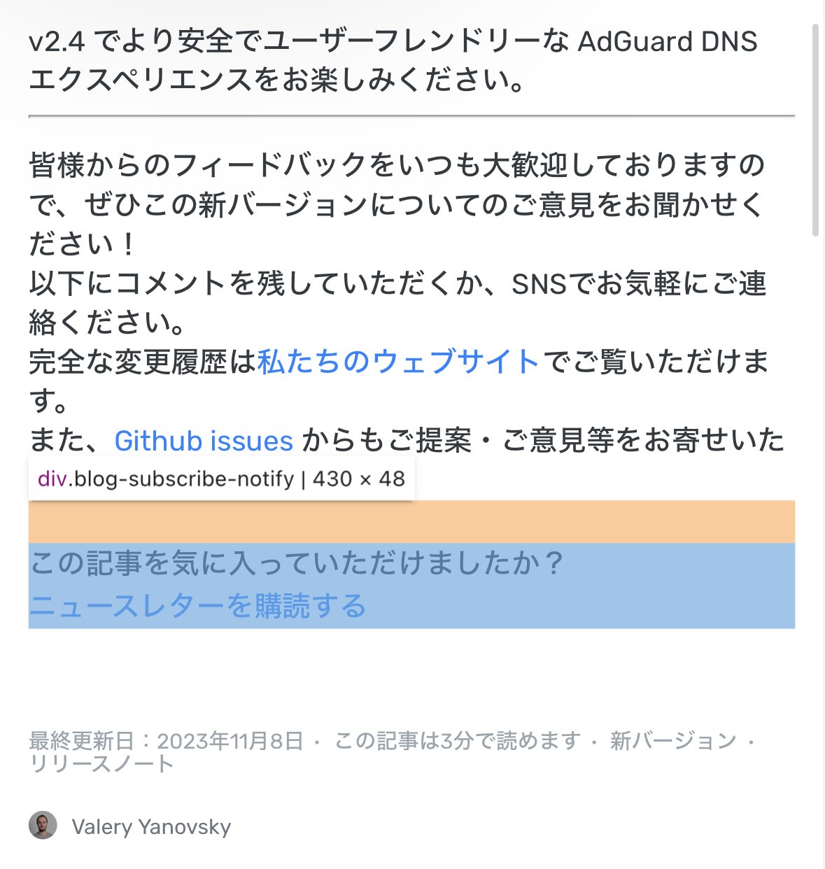 adguard dns github