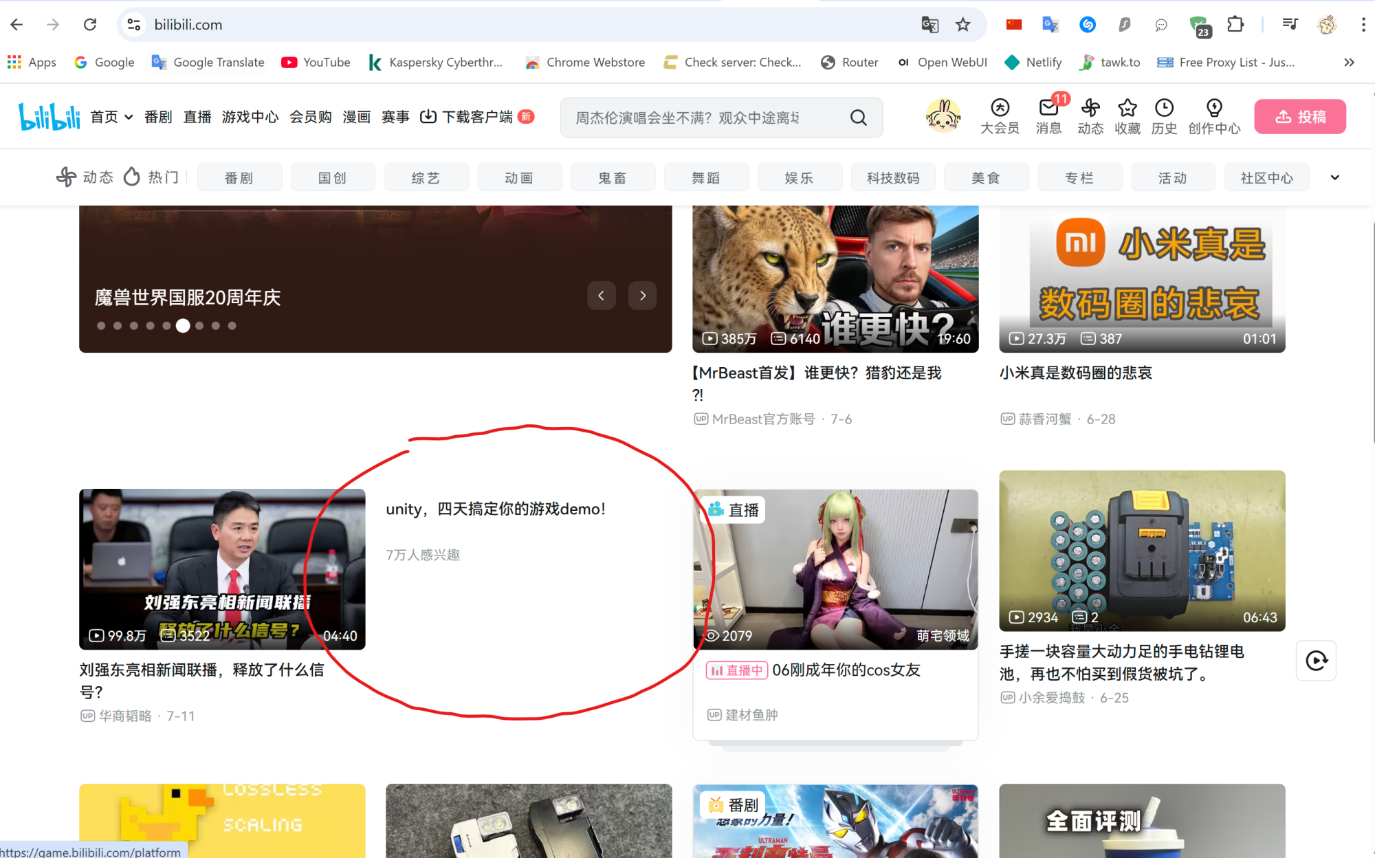 www.bilibili.com · Issue #209422 · AdguardTeam/AdguardFilters · GitHub