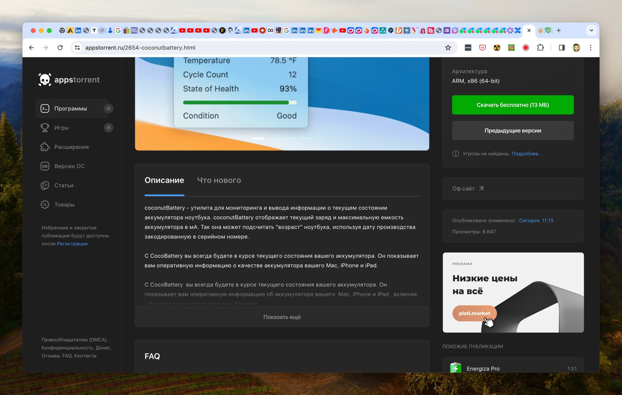 appstorrent.ru · Issue #171964 · AdguardTeam/AdguardFilters · GitHub
