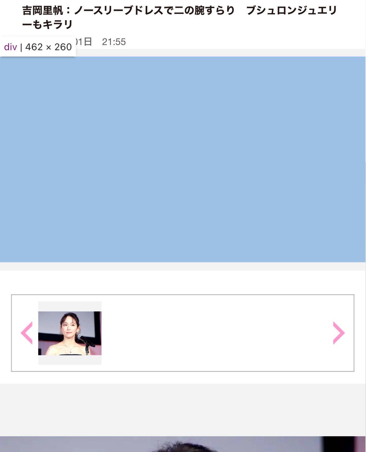 mainichikirei-jp-issue-165163-adguardteam-adguardfilters-github