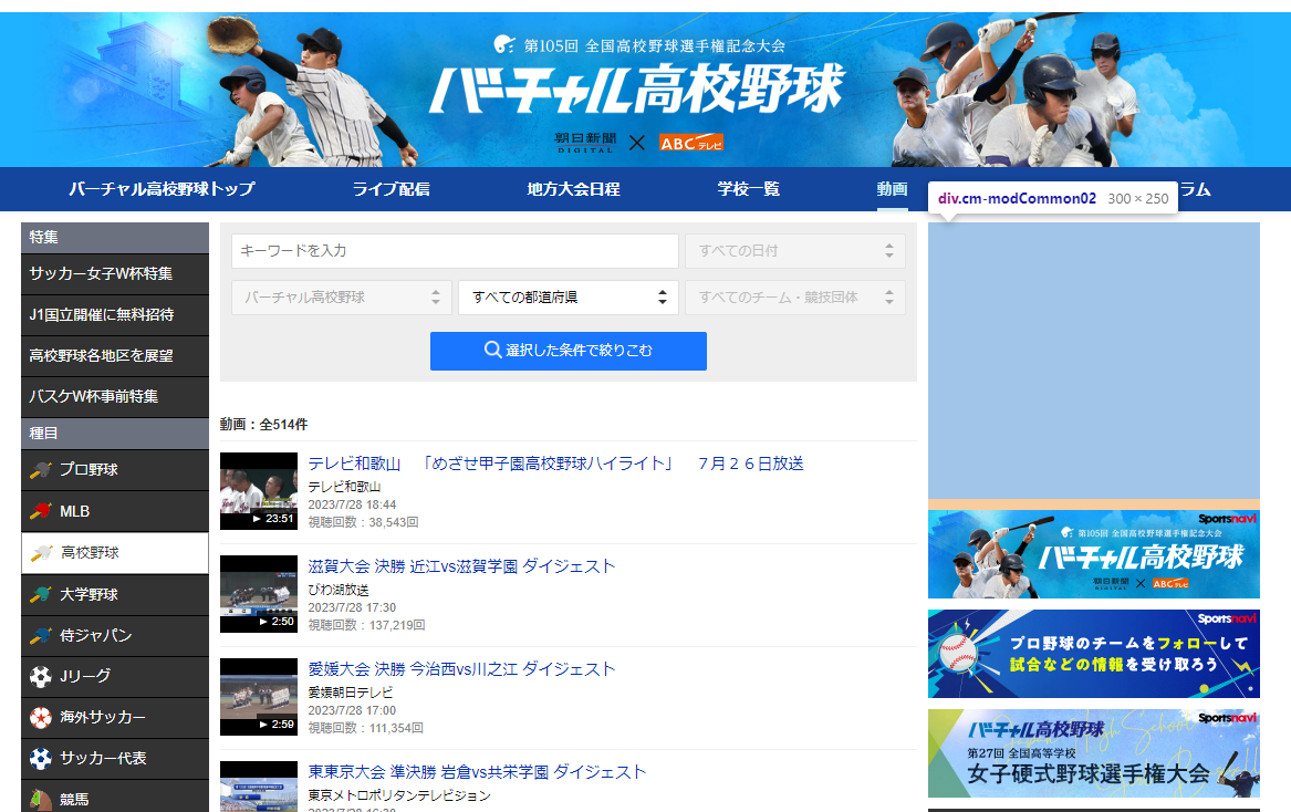 Sports yahoo co jp issue 157657 adguardteam adguardfilters github