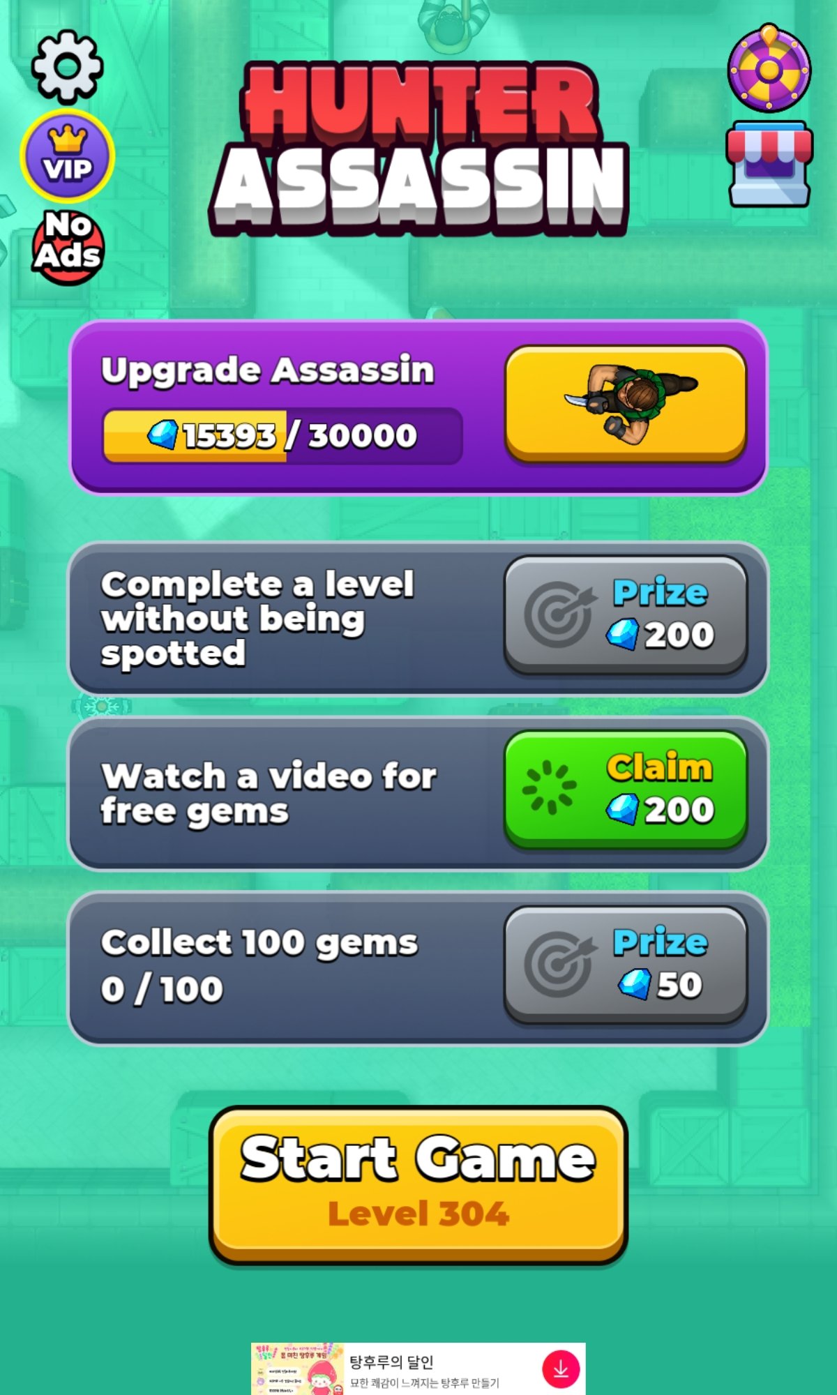 Google Play: com.rubygames.assassin · Issue #168122 · AdguardTeam ...