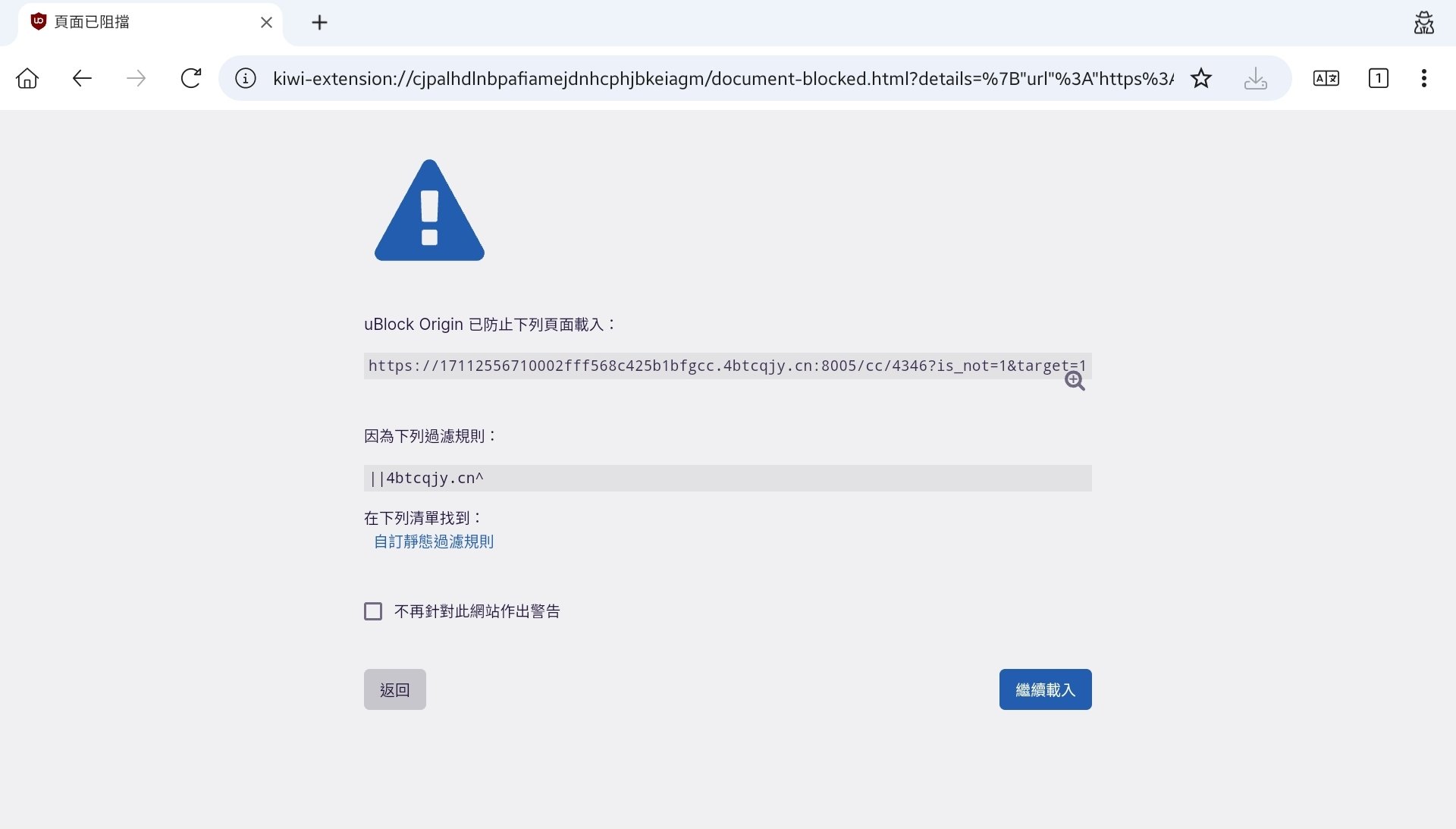 av6k.com · Issue #175595 · AdguardTeam/AdguardFilters · GitHub