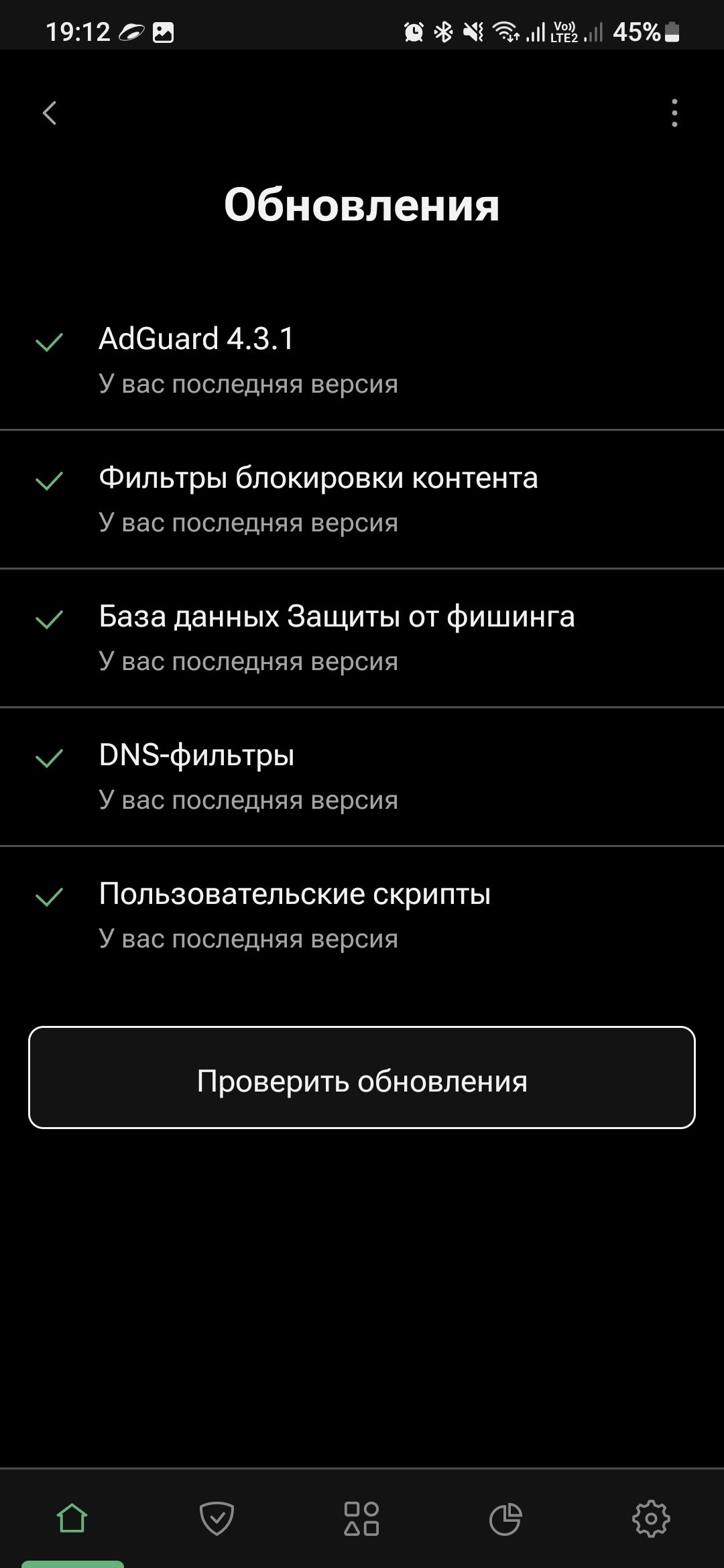 ozon.ru · Issue #171362 · AdguardTeam/AdguardFilters · GitHub