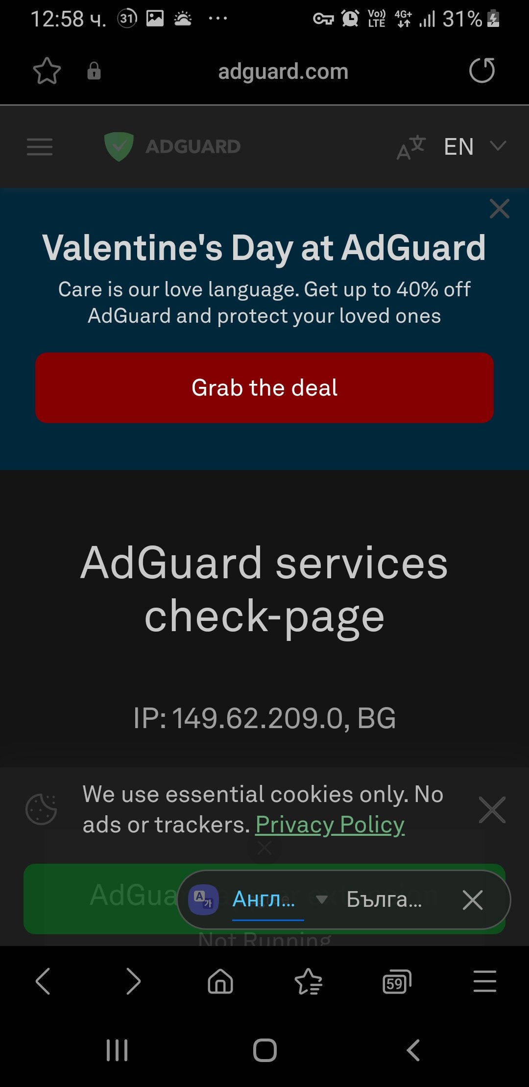 adguard private dns not working