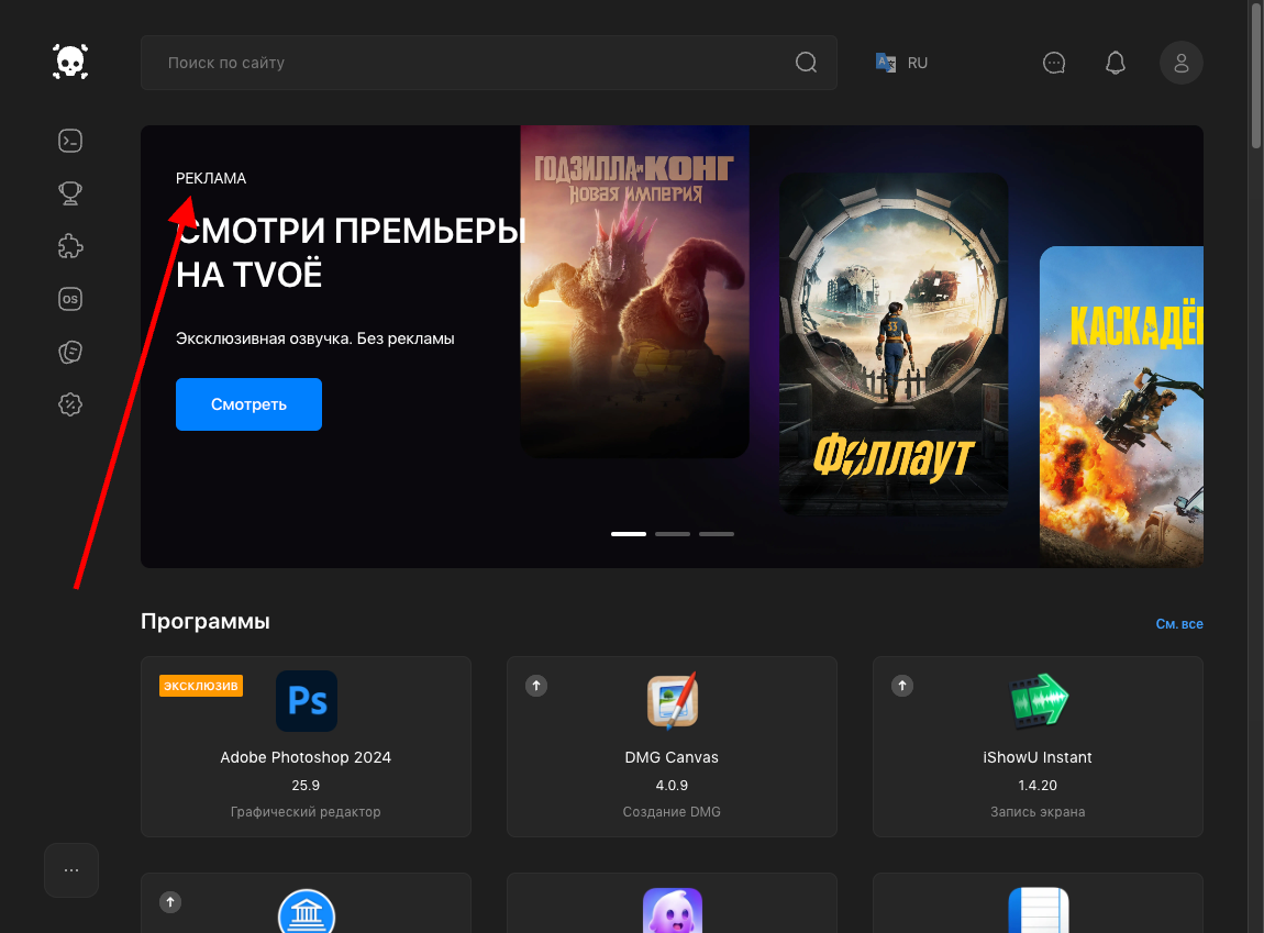 appstorrent.ru · Issue #180196 · AdguardTeam/AdguardFilters · GitHub
