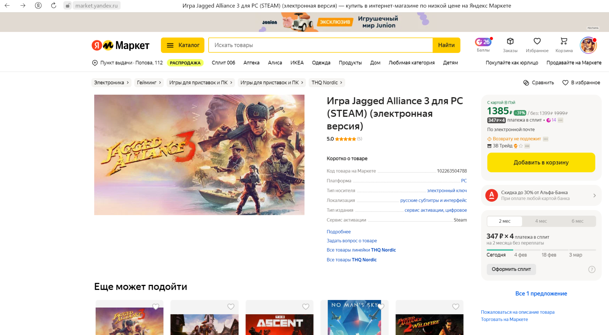 market.yandex.ru · Issue #171215 · AdguardTeam/AdguardFilters · GitHub