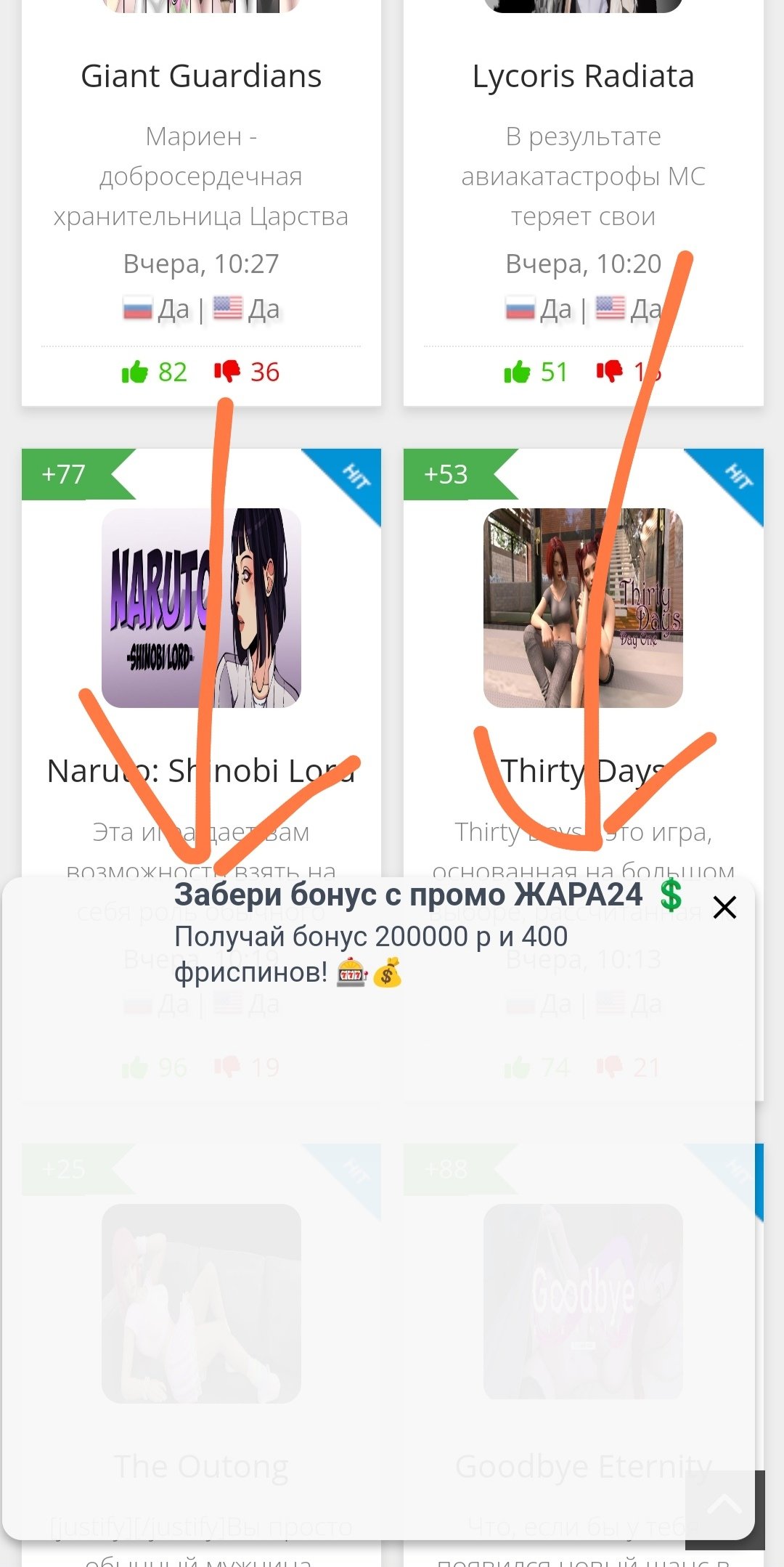 androidmo.ru · Issue #182821 · AdguardTeam/AdguardFilters · GitHub