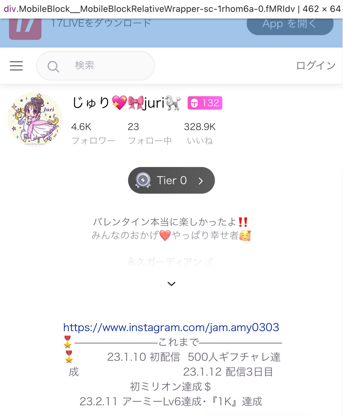 17-live-issue-173078-adguardteam-adguardfilters-github