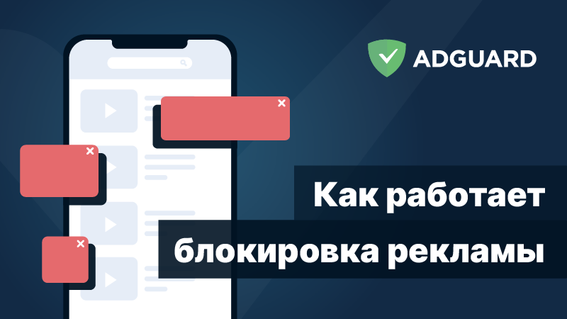 Расширение Контент-фильтр от lidrekon — обзор на плагин SkyDNS